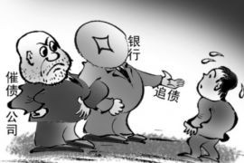 伊春要账公司更多成功案例详情